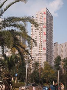 宜宾市骏逸江南小区