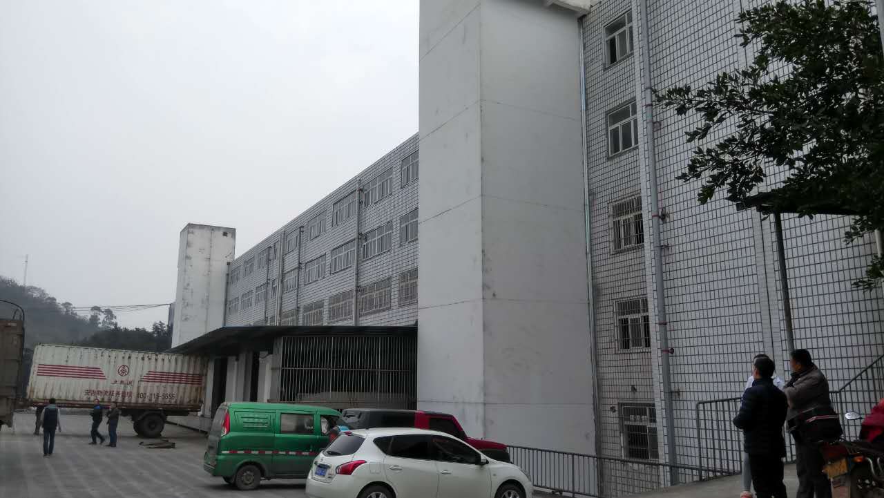 五粮液成品库