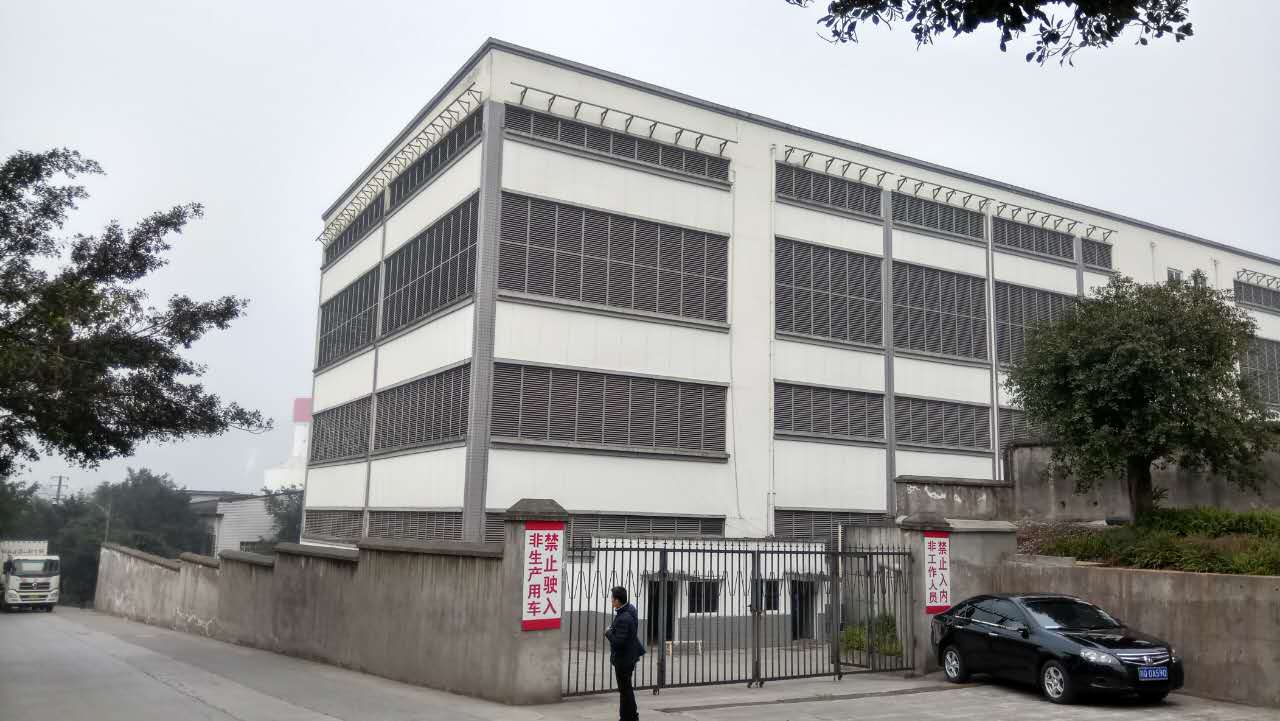 五粮液尾水处理