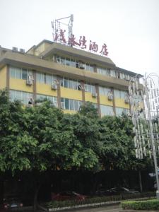 浅水湾酒店